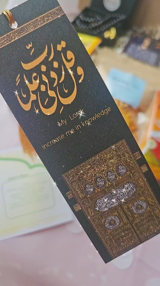 Premium Islamic Gift Box | Ramadan, Eid, Hajj & Umrah